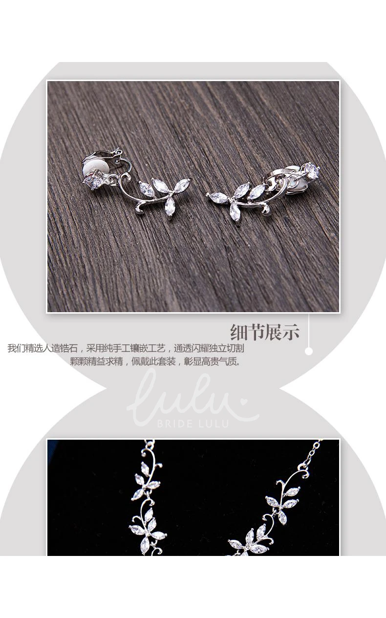 Elegant Wedding Dress Accessories Set with Natural Zircon and Shell Pearls