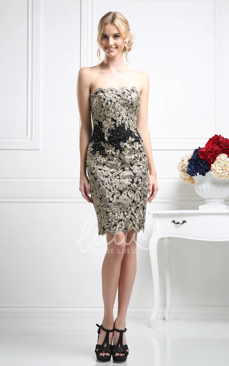 Short Lace Pencil Bridesmaid Dress with Backless Design